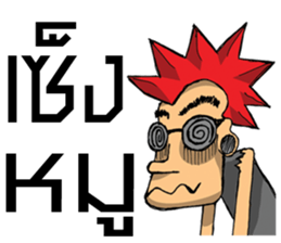 i'am rocker 2 sticker #7982995