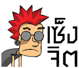 i'am rocker 2 sticker #7982996