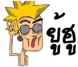 i'am rocker 2 sticker #7983001