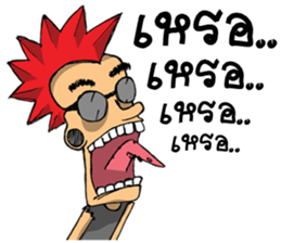 i'am rocker 2 sticker #7983002