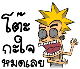 i'am rocker 2 sticker #7983003