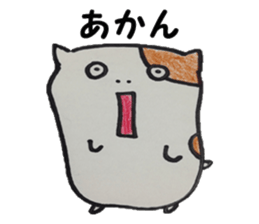 Suitable hamster sticker #7983324