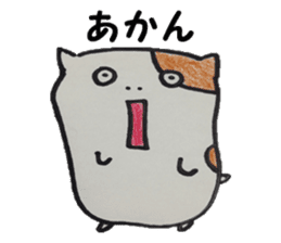 Suitable hamster sticker #7983324