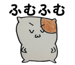 Suitable hamster sticker #7983325