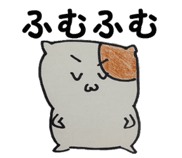 Suitable hamster sticker #7983325