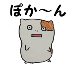 Suitable hamster sticker #7983326