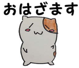 Suitable hamster sticker #7983329