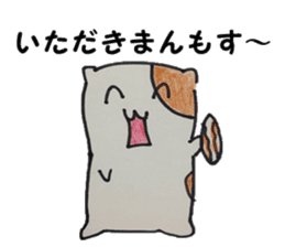 Suitable hamster sticker #7983330