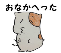 Suitable hamster sticker #7983331