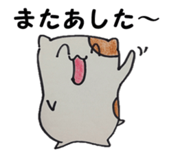 Suitable hamster sticker #7983335