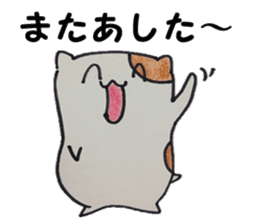 Suitable hamster sticker #7983335