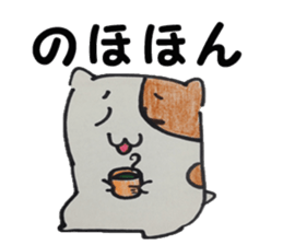 Suitable hamster sticker #7983336