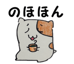 Suitable hamster sticker #7983336