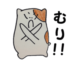 Suitable hamster sticker #7983339