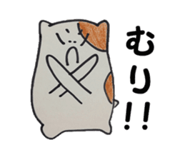 Suitable hamster sticker #7983339