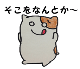 Suitable hamster sticker #7983341