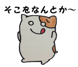 Suitable hamster sticker #7983341