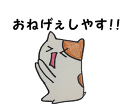 Suitable hamster sticker #7983343