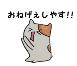 Suitable hamster sticker #7983343