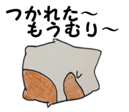 Suitable hamster sticker #7983344