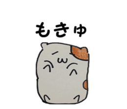 Suitable hamster sticker #7983345