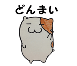 Suitable hamster sticker #7983351