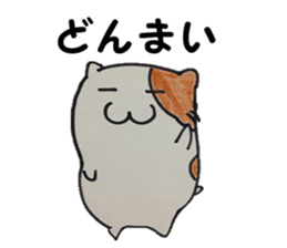 Suitable hamster sticker #7983351