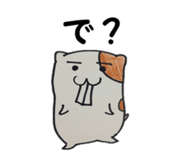 Suitable hamster sticker #7983354
