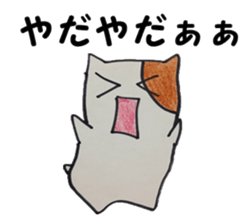 Suitable hamster sticker #7983357