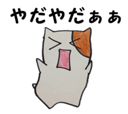 Suitable hamster sticker #7983357