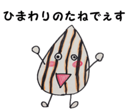 Suitable hamster sticker #7983359