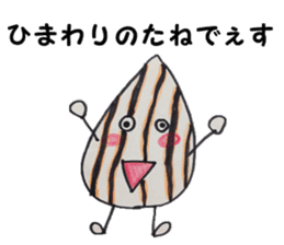 Suitable hamster sticker #7983359