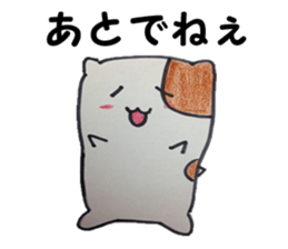 Suitable hamster sticker #7983360