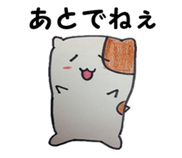 Suitable hamster sticker #7983360