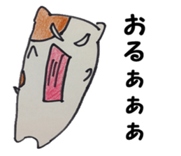 Suitable hamster sticker #7983361