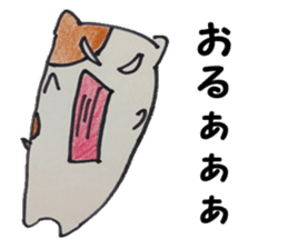 Suitable hamster sticker #7983361