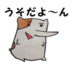 Suitable hamster sticker #7983363