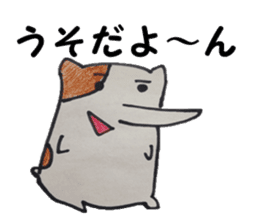 Suitable hamster sticker #7983363