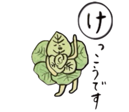 Vegetable card sticker #7983412