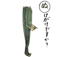 Vegetable card sticker #7983426