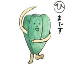 Vegetable card sticker #7983430