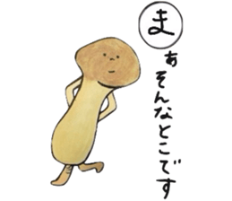 Vegetable card sticker #7983434