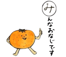 Vegetable card sticker #7983435