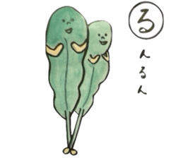 Vegetable card sticker #7983441