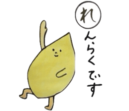 Vegetable card sticker #7983442