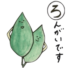 Vegetable card sticker #7983443