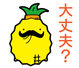 Funny pineapple & funny Lychee sticker #7983527