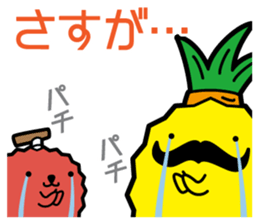Funny pineapple & funny Lychee sticker #7983548
