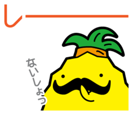 Funny pineapple & funny Lychee sticker #7983551