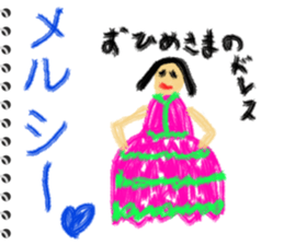 Picture diary of the kindergartener 5 sticker #7983565